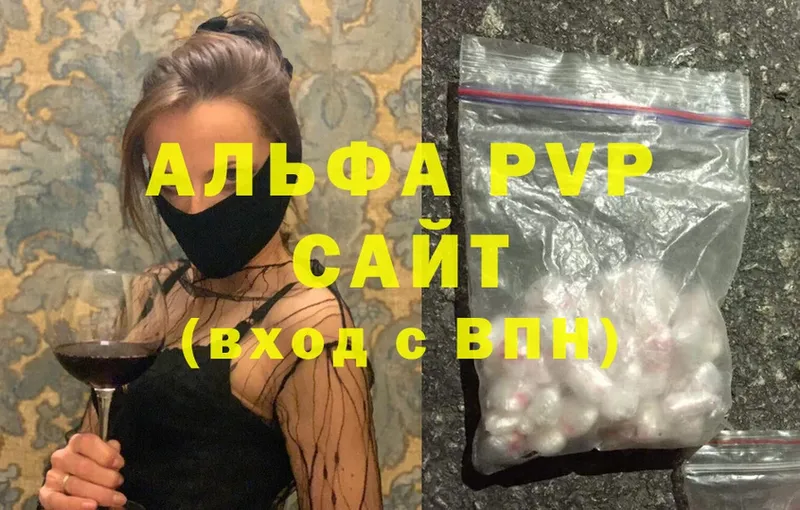 Цена Белёв ГАШ  АМФ  МЕФ  МАРИХУАНА  MDMA  Alpha-PVP 